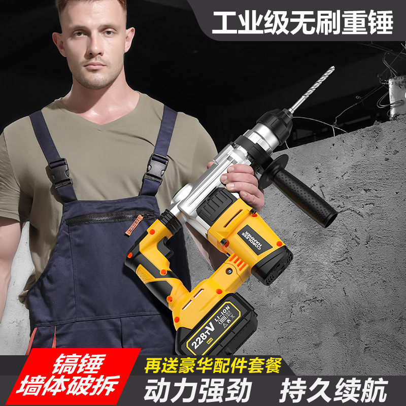 21V Lithium Brushless Rotary H - đánh giá và giá Power Tools China