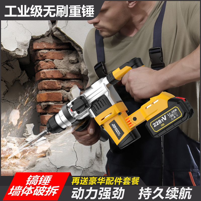 21V Lithium Brushless Rotary H - đánh giá và giá Power Tools China