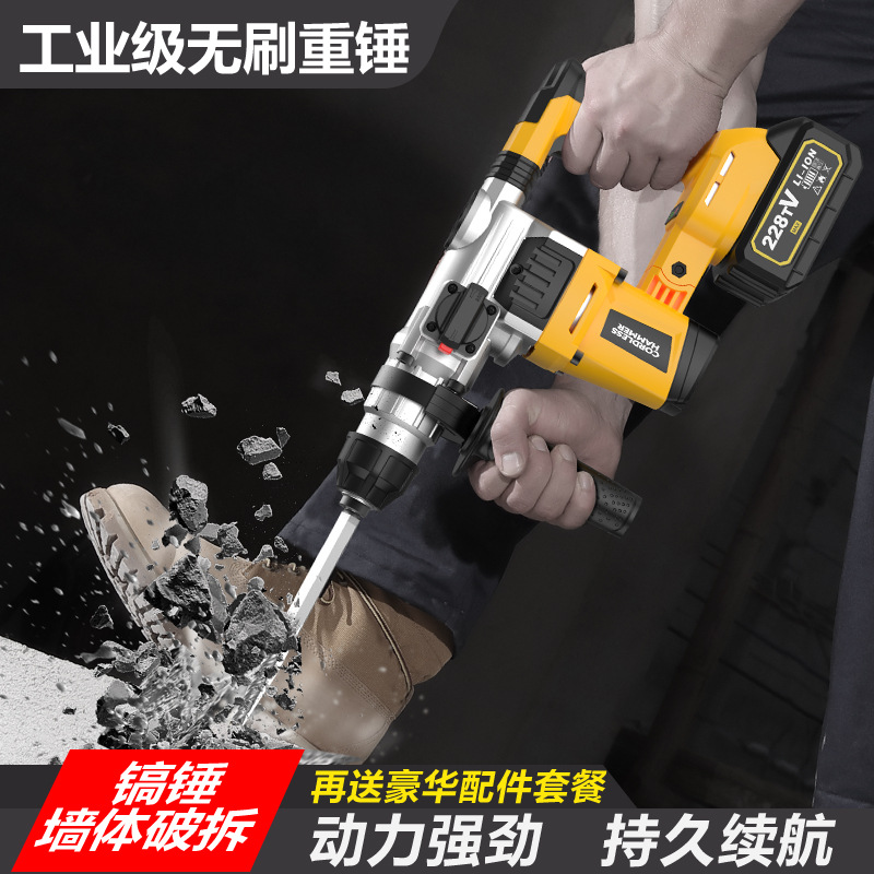 21V Lithium Brushless Rotary H - đánh giá và giá Power Tools China