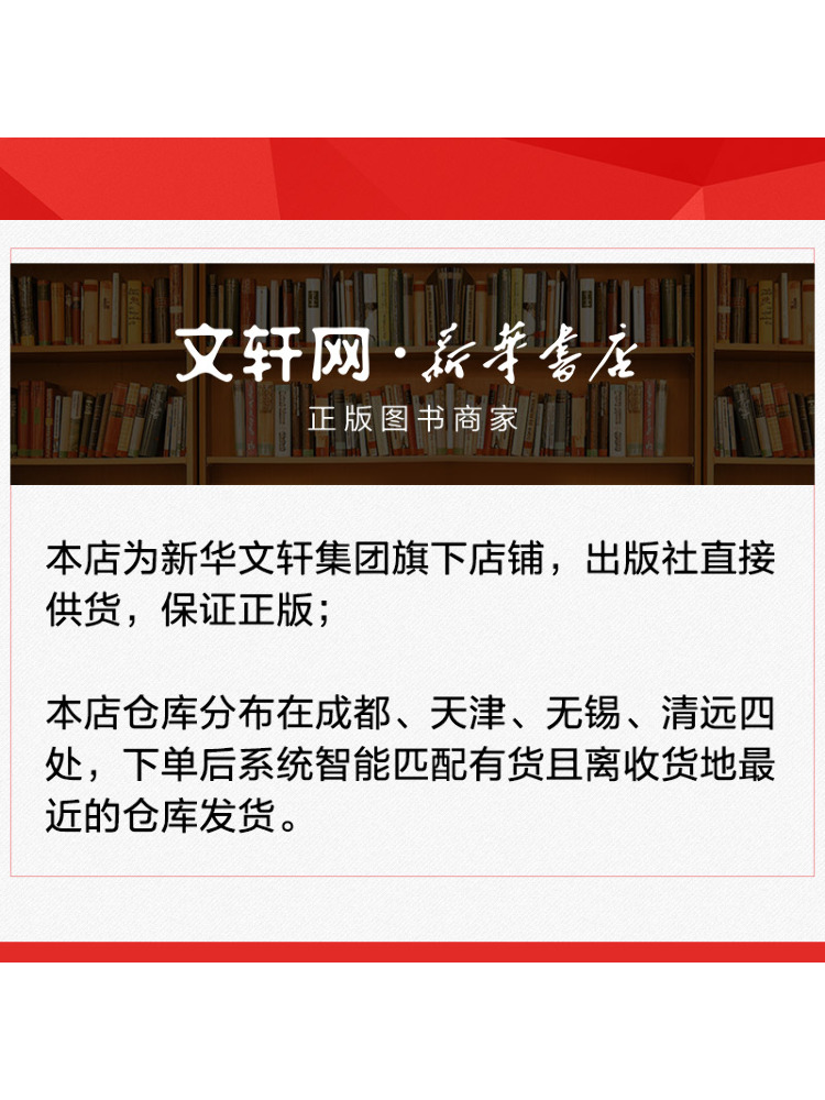 Book-Winshare Hardware Tools M - đánh giá và giá Power Tools China